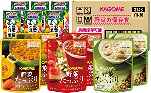 野菜が摂れる非常食のおすすめ人気ランキング【2026年5月】 1