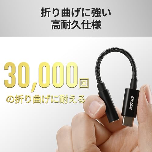 オーディオ変換アダプター  3