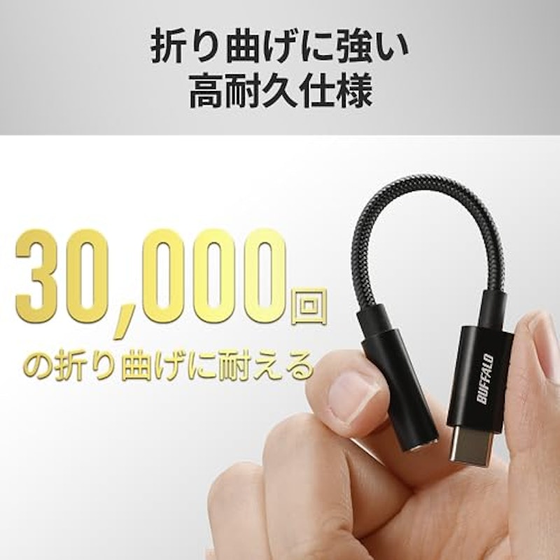 オーディオ変換アダプター 3