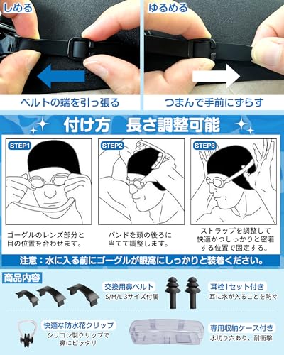 スイミングゴーグル 6