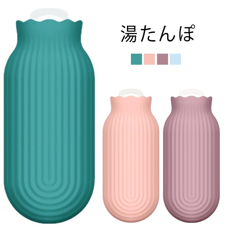 湯たんぽ 2