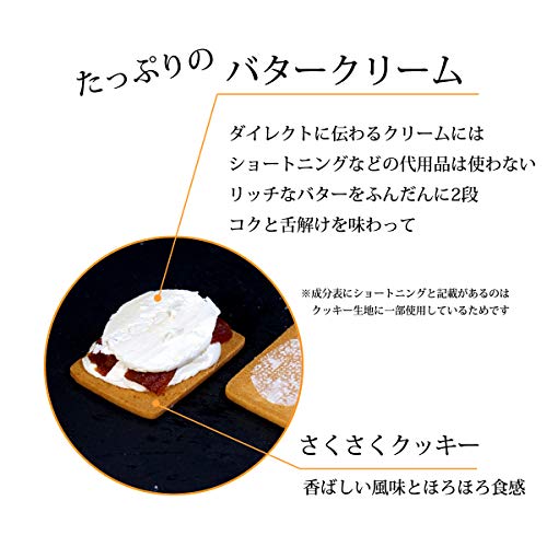 干し柿バターサンド 3