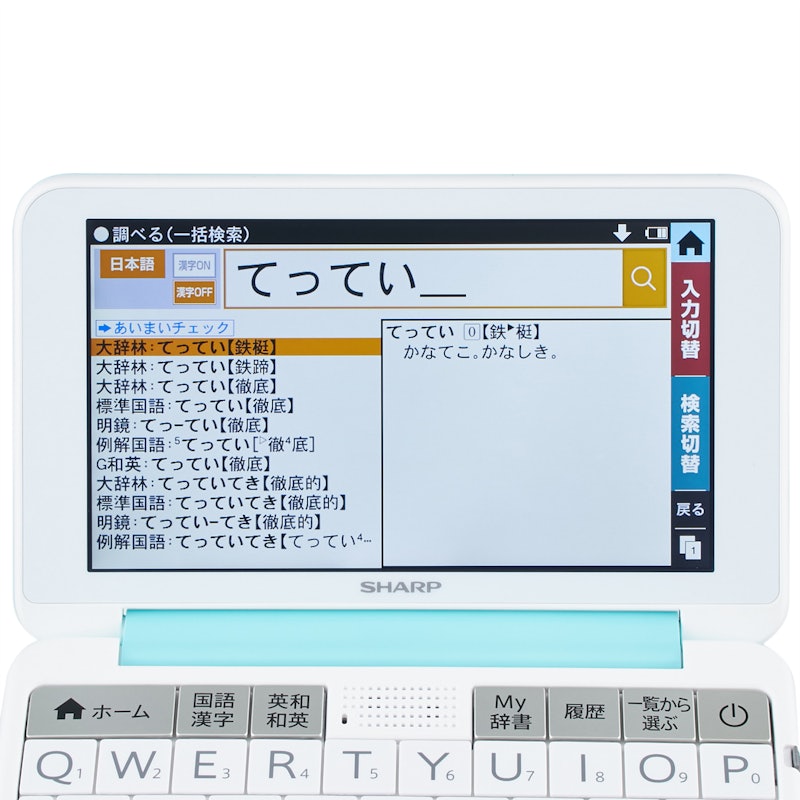 シャープ電子辞書 Brain大学生・ビジネスモデルほぼ未使用 シャープ電子辞書 Brain大学生・ビジネスモデル 系 ほぼ未使用