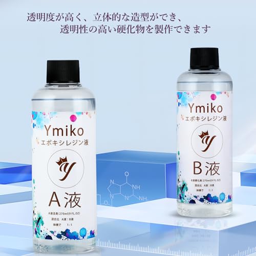 エポキシ樹脂 5