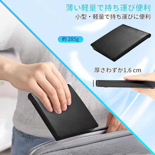 外付けDVDドライブ 7