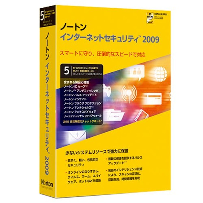 インターネットセキュリティ 2009 スモールオフィスパック 1