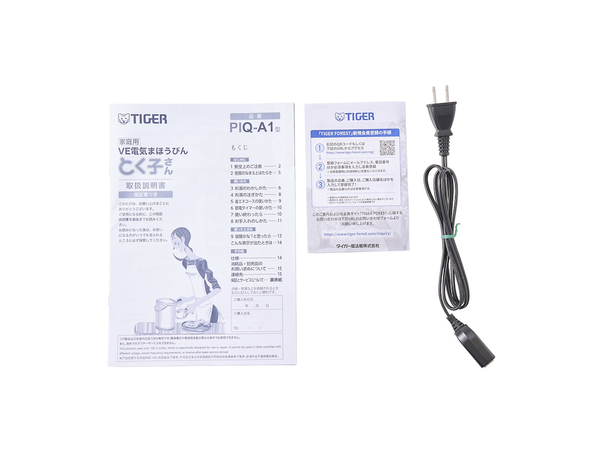 タイガー魔法瓶 TIGER VE電気まほうびん PIQ-A301を検証レビュー タイガー魔法瓶 TIGER VE電気まほうびん PIQ-A301を検証レビュー
