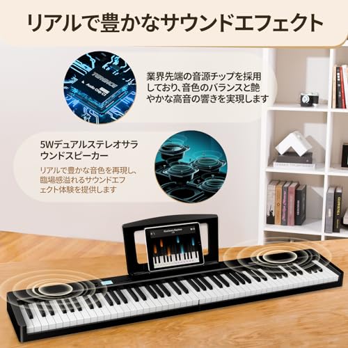 電子ピアノ 61鍵盤 初心者向け キーボード 音色140種類＆リズム