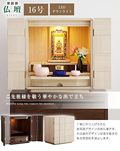 小型仏壇 2