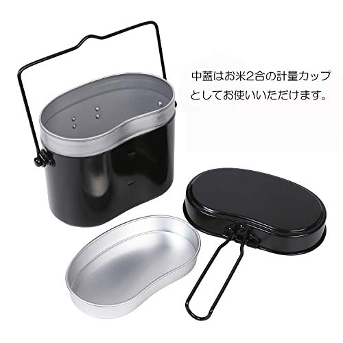 飯盒 スイス式（ハンドル付き） 3
