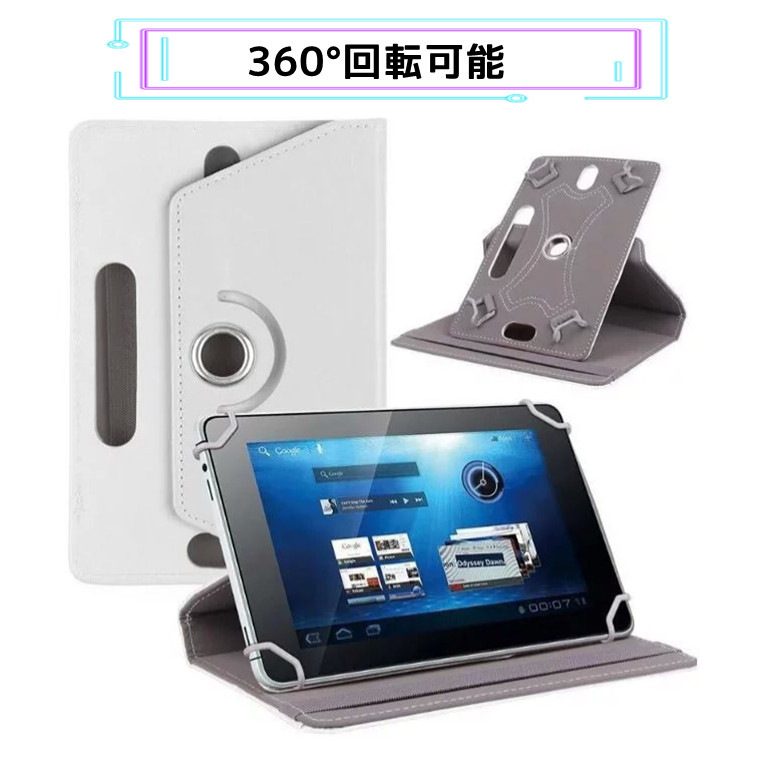 タブレットケース  2