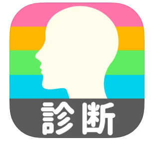 手相占いアプリのおすすめ人気ランキング 5