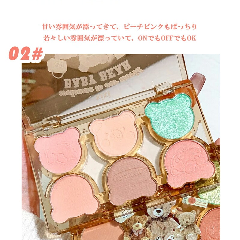 かわいいクマのアイシャドウパレット 7