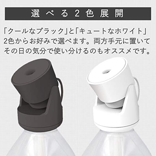 ペットボトル加湿器 ムーブ 8