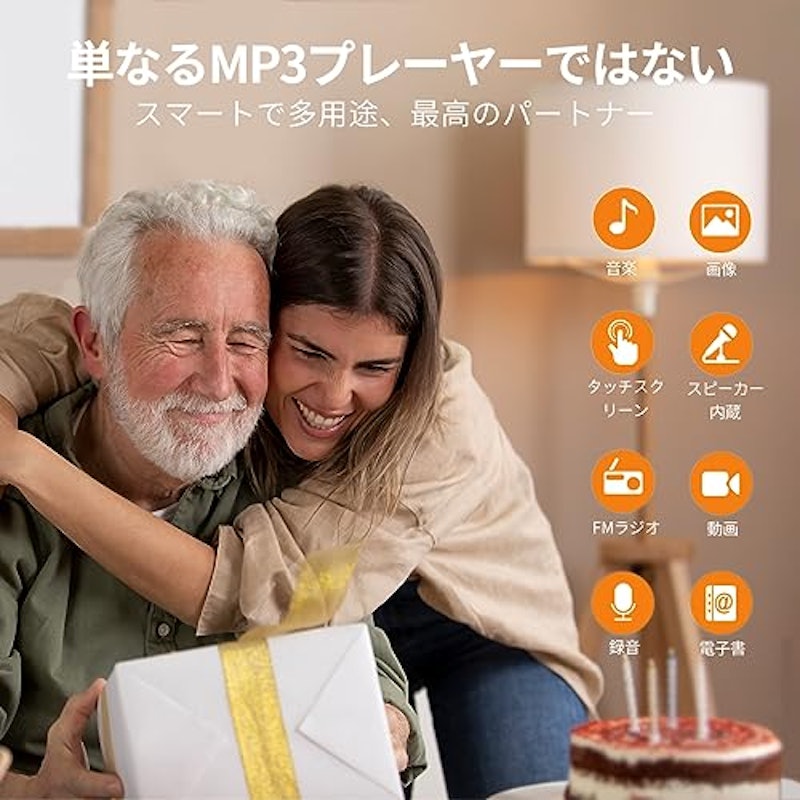 MP3プレーヤー 7