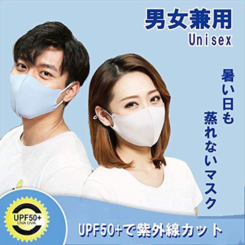 くまもと工房 クールマスク 5
