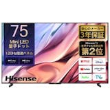 ハイセンスの75インチテレビのおすすめ人気ランキング【2026年6月】 2