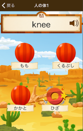 中学生の英単語2000 2
