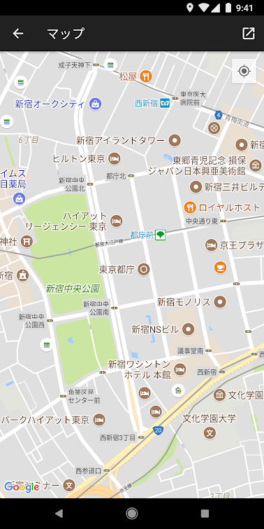 デジタルコンパス 5