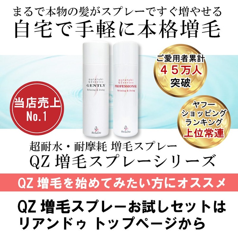 劇的ヘアカラー 自由自在 3