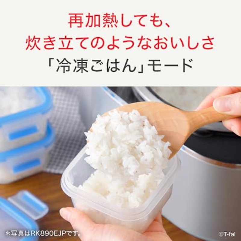 ザ・ライス 遠赤外線IH炊飯器 6