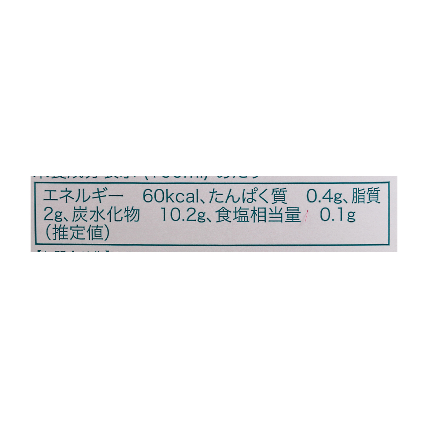 有機オーツミルク 5