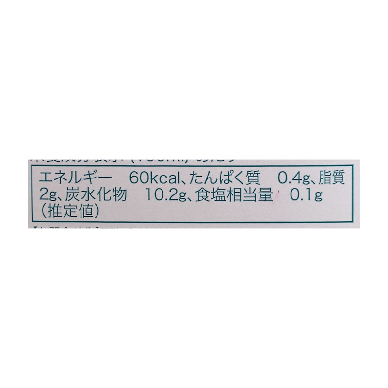 有機オーツミルク 5