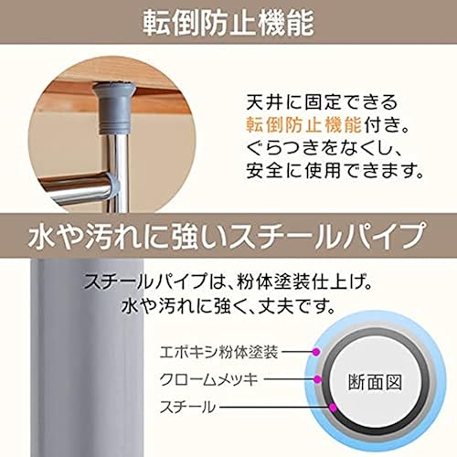 パイプハンガー 5