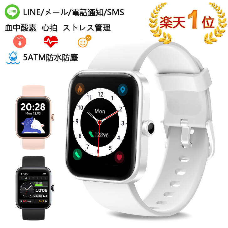 水泳向けスマートウォッチのおすすめ人気ランキング【2025年 水泳向けスマートウォッチのおすすめ人気ランキング【2025年