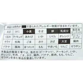 尾西食品 尾西のひだまりパン メープルをレビュー!クチコミ・評判をもとに徹底検証 2