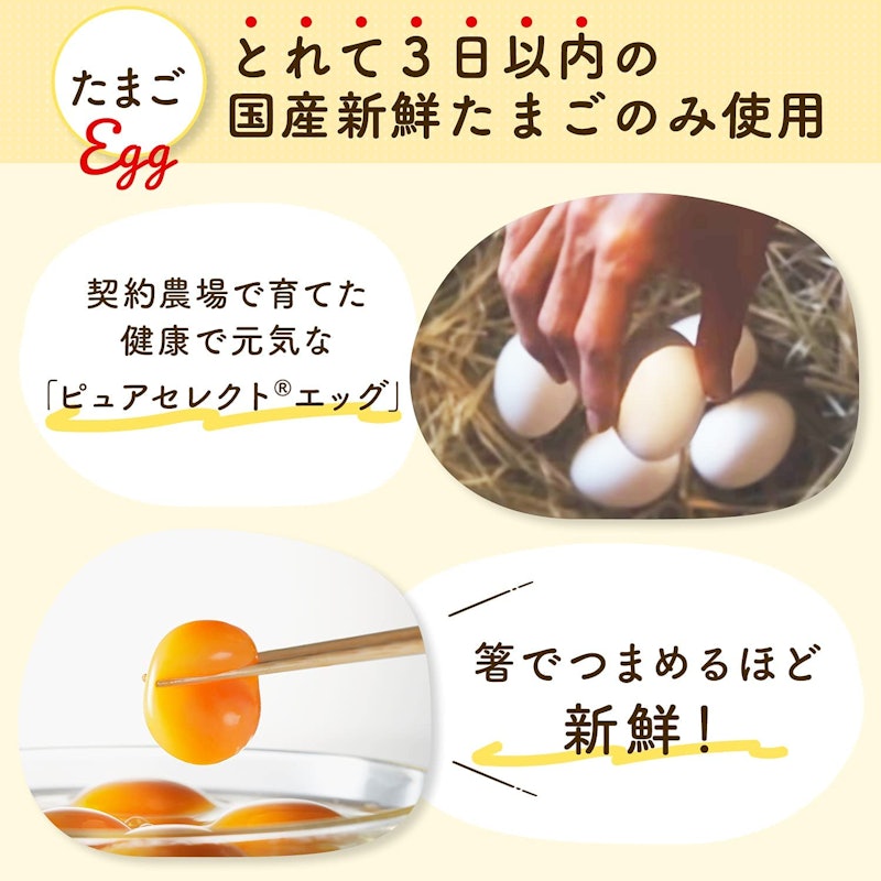 ピュアセレクト サラリア 6