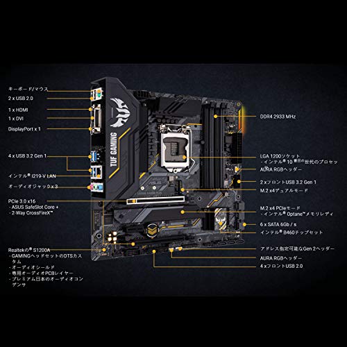 B460M-PLUS 3