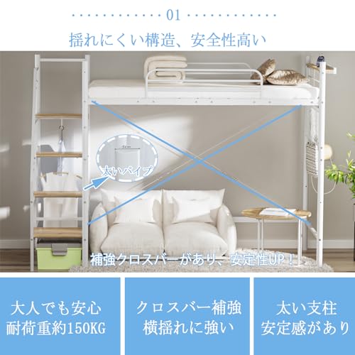 階段付きロフトベッドのおすすめ人気ランキング【2025年 階段付きロフトベッドのおすすめ人気ランキング【2025年