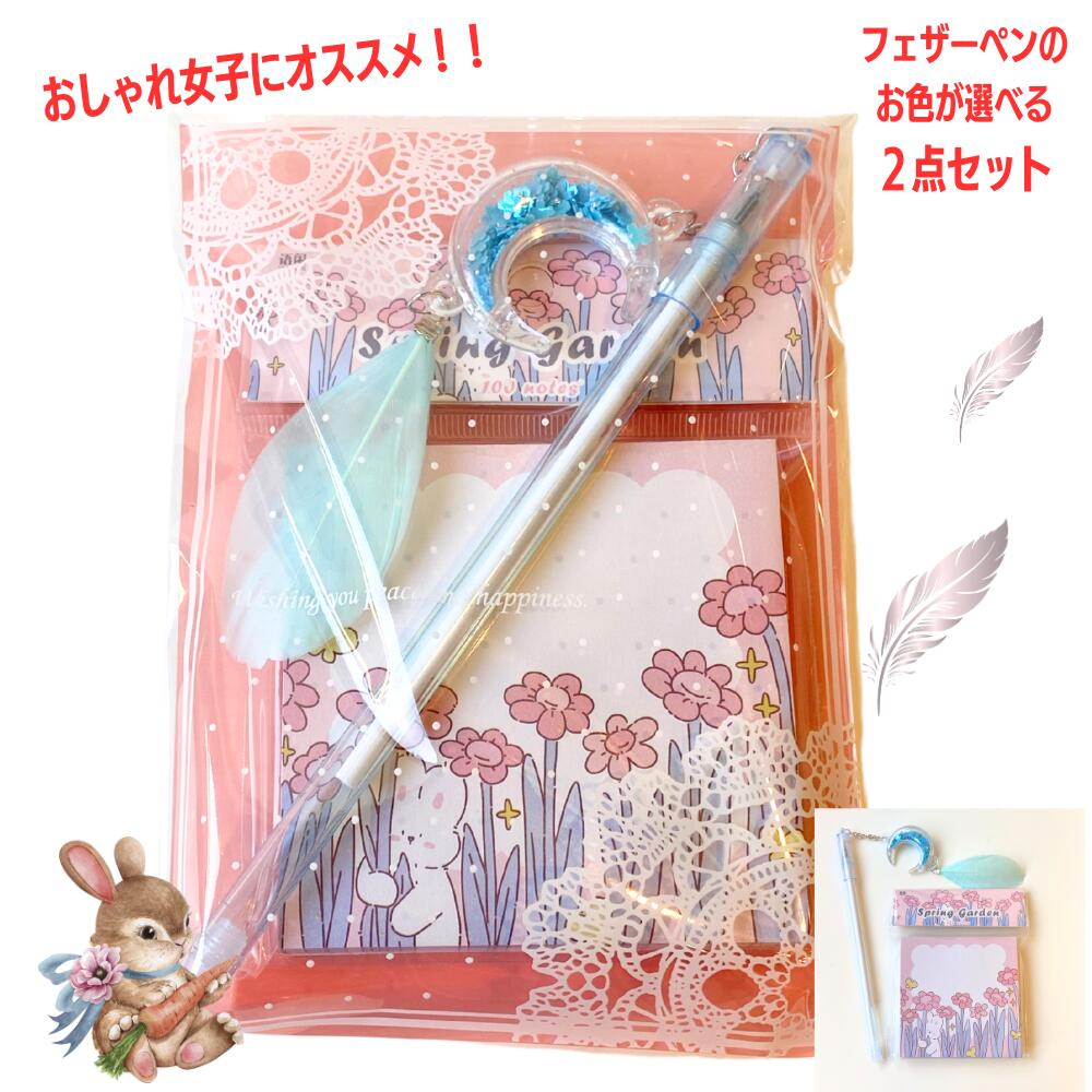 文房具セット 1