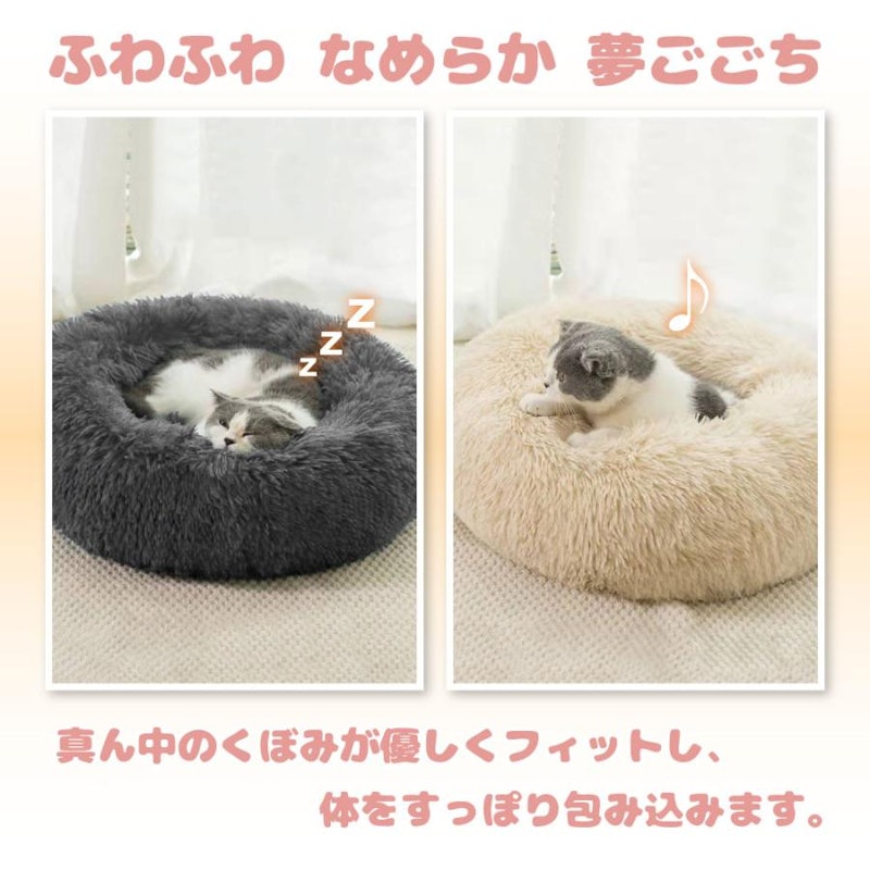 ペットクッション 2