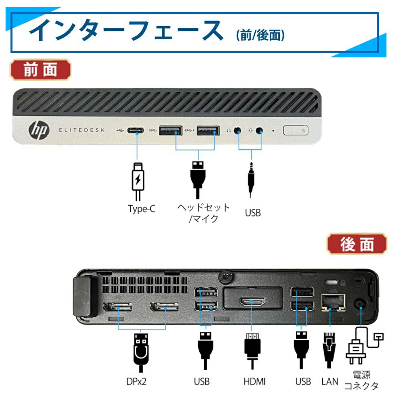 EliteDesk 3