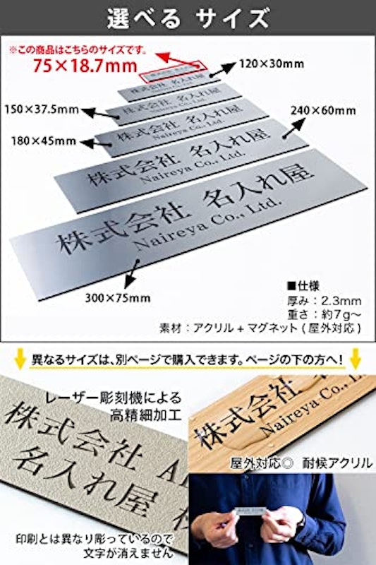 表札 3