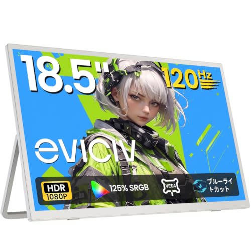ゲーミングモバイルモニターのおすすめ人気ランキング【2026年10月】 5