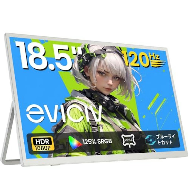 モバイルモニター 1