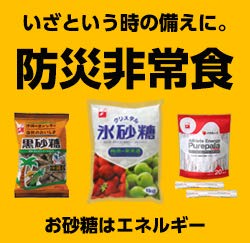 氷砂糖 クリスタル 1kg 2