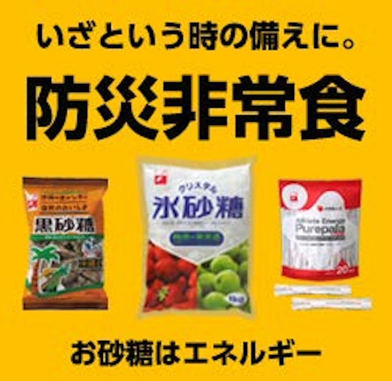 氷砂糖 クリスタル 1kg 2