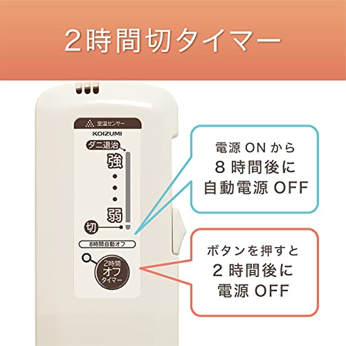電気掛敷毛布 4