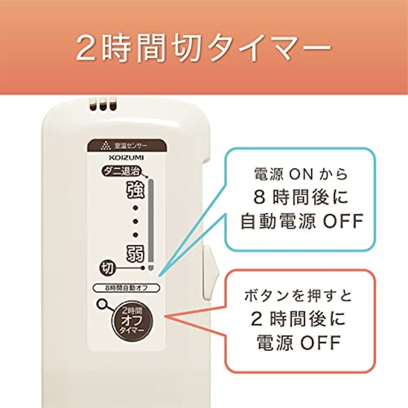 電気掛敷毛布 4