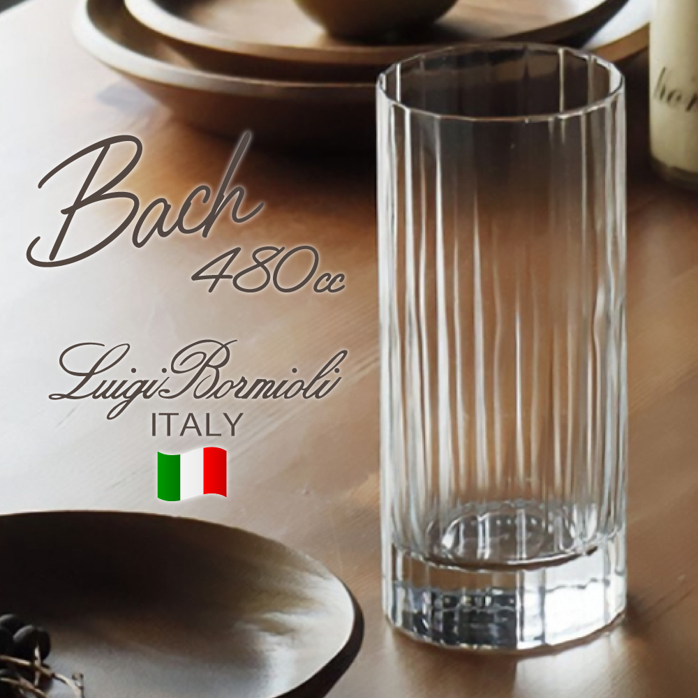 ハイボールグラスのおすすめ人気ランキング【2025年12月】 | マイベスト