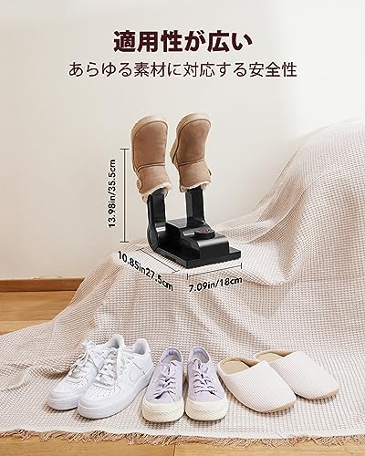 靴乾燥機 4
