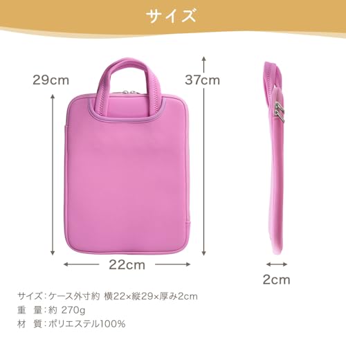 タブレットケース 7