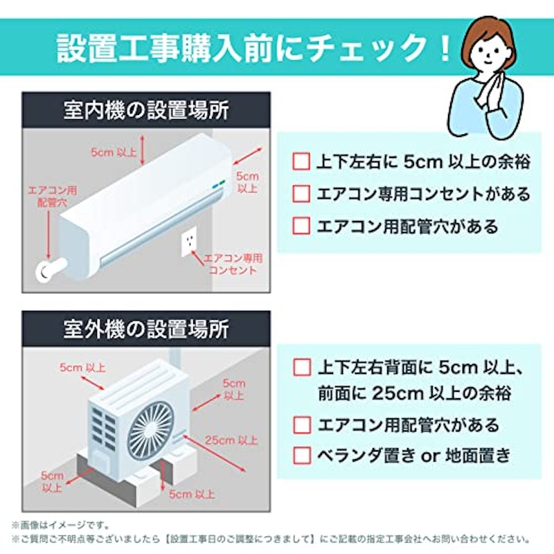 エアコン 2