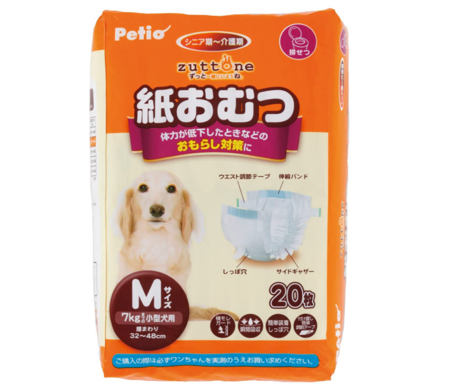 21年 犬用オムツのおすすめ人気ランキング10選 Mybest