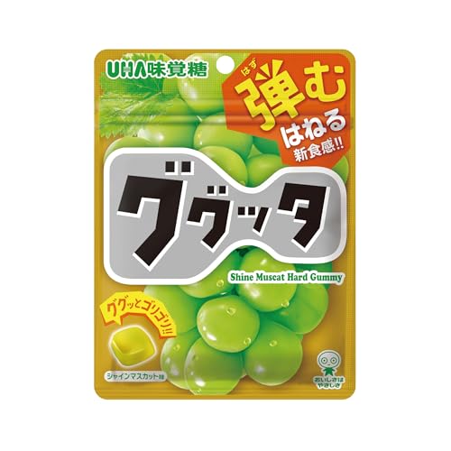 ググッタ 1