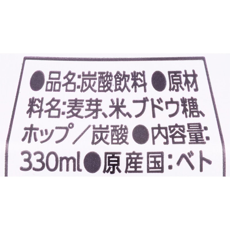 オルジュ ゼロ 4